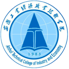安徽工业经济职业技术学院