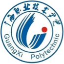广西职业技术学院