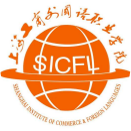 上海工商外国语职业学院