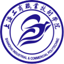 上海工商职业技术学院