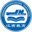 江南造船集团职业技术学院
