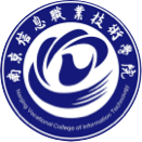 南京信息职业技术学院