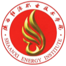 陕西能源职业技术学院