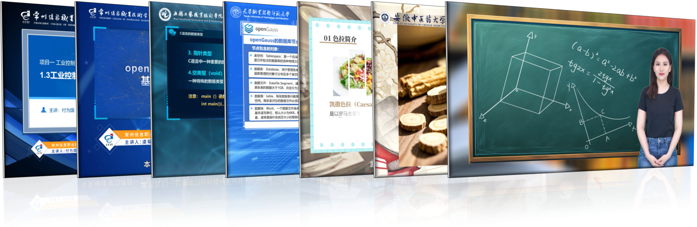 数字人客户案例