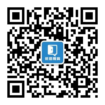 优信教育官方二维码